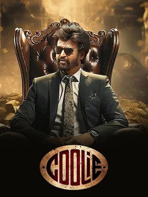 Coolie (Telugu)